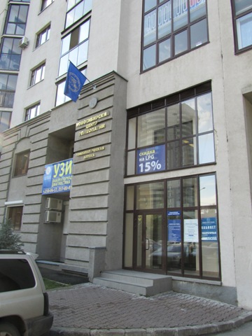 Центр традиционной гомеопатии